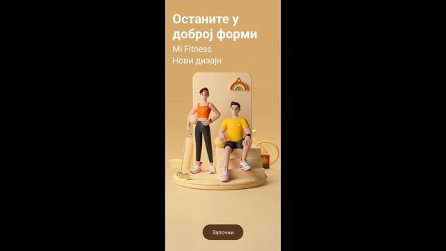 Xiaomi smart band 8 ACTIVE Recenzija смотреть онлайн
