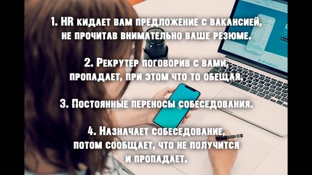 Как программисту определить плохую компанию | Какую компанию выбрать программисту