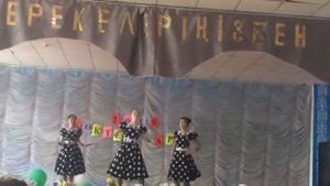 Танец горошек