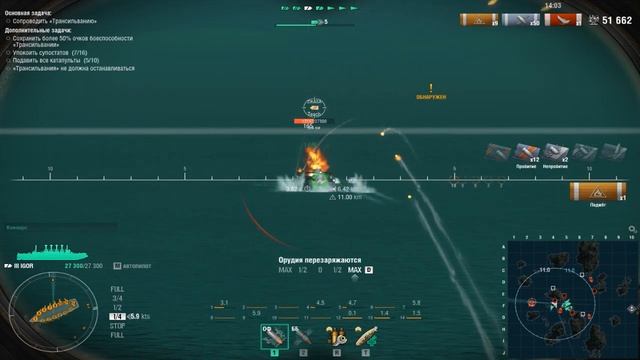 Крейсер Igor.Операция Спасение Трансильвании-3. Игра World Of Warships