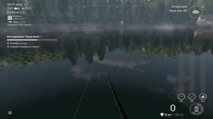 Fishing Planet/Лесни Вила/Миссия Исследования I