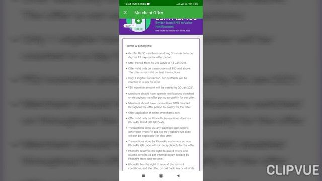 New phone pe business offer Eran flat 50 смотреть онлайн