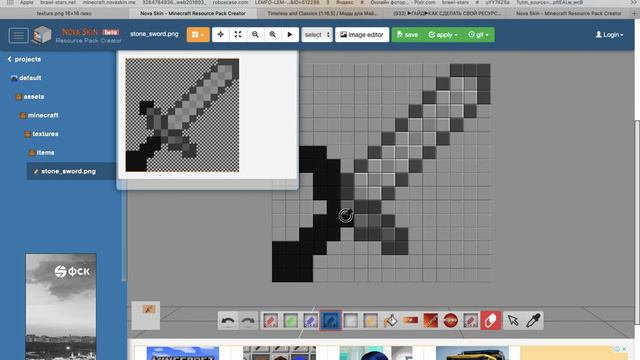всем привет я сегодня показал как сделать текстур Пак смотреть онлайн
