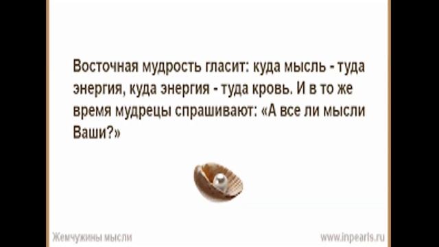 Человек владеет мыслями смотреть онлайн