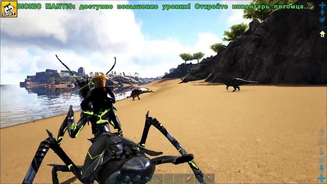 Обзор всех дино Bionic Ark  - Ark Survival Evolved Realm of the Forlorn #21