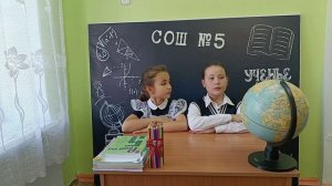 Учитель глазами детей