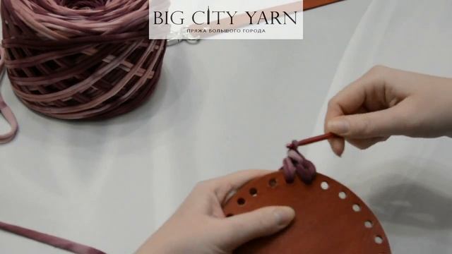 Фурнитура из кожи. Обвязка донышка для сумки. смотреть онлайн