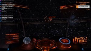 ELITE DANGEROUS ГАЙД | ЗАМЕРЗШАЯ ПЛАНЕТА | ЭЛИТ ДЕНЖЕРОС