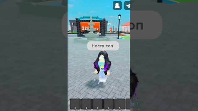 ностя заміть пж #stories #roblox #роблокс #ностя #ностянка #роблокссимулятор #роблокскарти