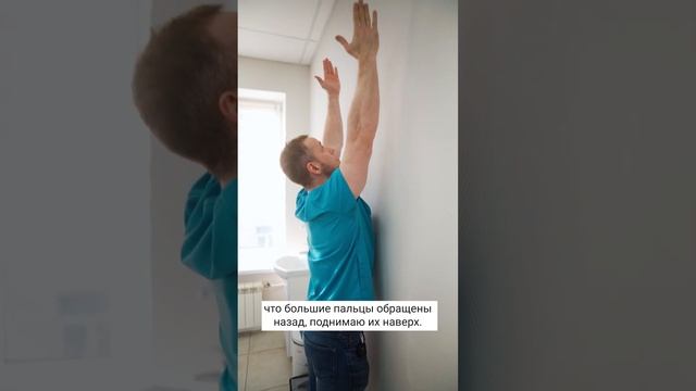 Упражнение для осанки и грудного отдела смотреть онлайн