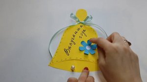 Колокольчик из бумаги