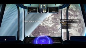 No Mans Sky [NMS] - прохождение 2 Галактики и создание памяти