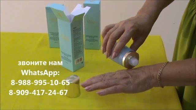 Увлажняющий Лосьон Серии CELLES TIANE.