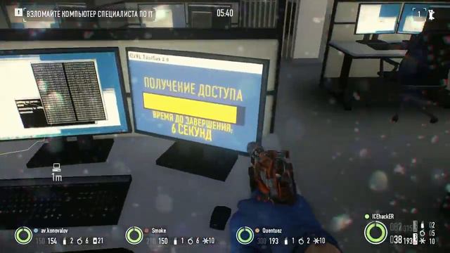 Payday 2 | Угон тачек(Автосалон)