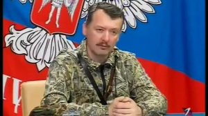 Гиркин о Донецке