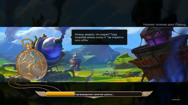 Ar:piel Online\Красная Пальма\Полурейд\Босс Королева Шипов. смотреть онлайн