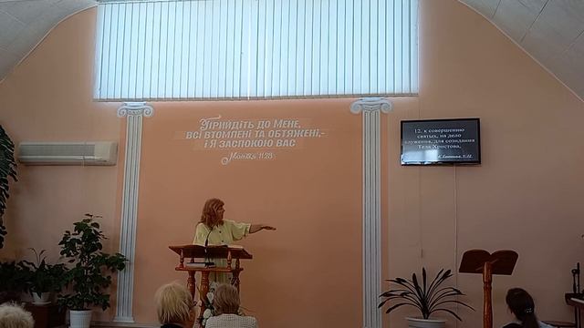 "Единое тело Христово".Субботняя школа.Заключение.Наталья Степанова. смотреть онлайн