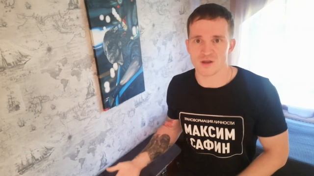 Выбор партнёра.