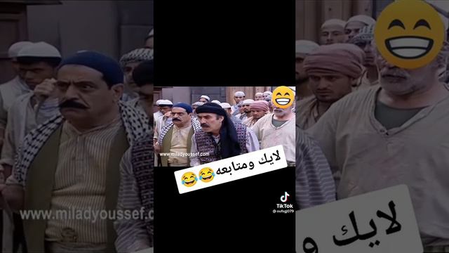 اينيكو