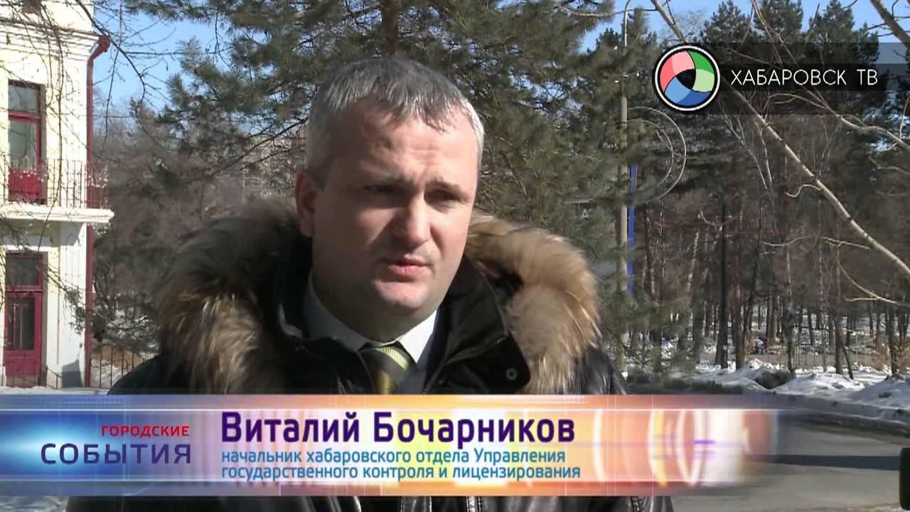 ТВ Хабаровск. Канал россия 1 хабаровск