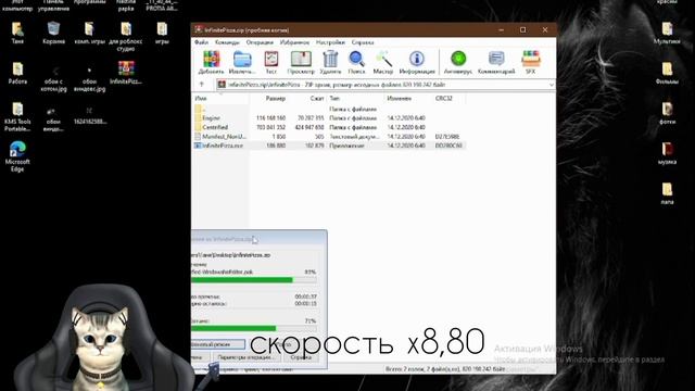 Как скачать Infinite Pizza???| Бесконечная пицца