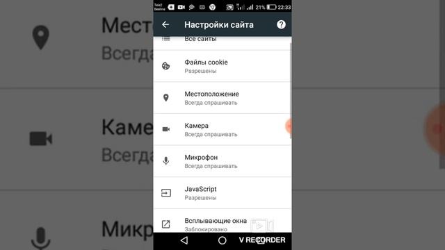 как отключить рекламу от хром 100% способ