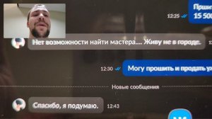 Что может быть лучше бомбежки на покупателей по макс цене Samsung galaxy s23 ultra перед сном