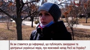 БЕРДЯНСК 2022 ВЕРЯТ ЛИ БЕРДЯНЦЫ ЧТО РОССИЯ НАПАДЕТ
