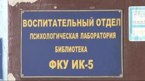 313. Жизнь за колючей проволокой, или как осужденный Нарышкинской колонии открыл.mp4