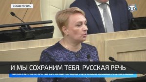 В Крыму стартовал ежегодный международный фестиваль «Великое русское слово»