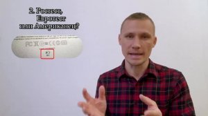 Как безопасно купить б/у MacBook? Ограниченная гарантия Apple - что это? Замена термопасты.