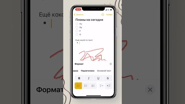 ЛАЙФХАКИ для Stories! Делаем красивые сторис! Как сделать заметки в сторис