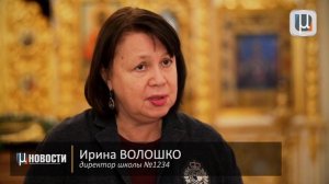 Урок в храме по основам православной культуры