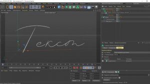 ЧЕТЫРЕ способа Анимации рукописного текста в программе Cinema 4D | Уроки Cinema 4D