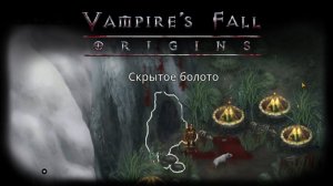 Подземелье "Скрытое болото" | Vampire's Fall: Origins | Падение вампиров: Начало