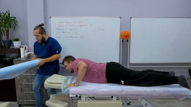 ПИРМ. Постизометрическая релаксация мышц. Заславский Егор