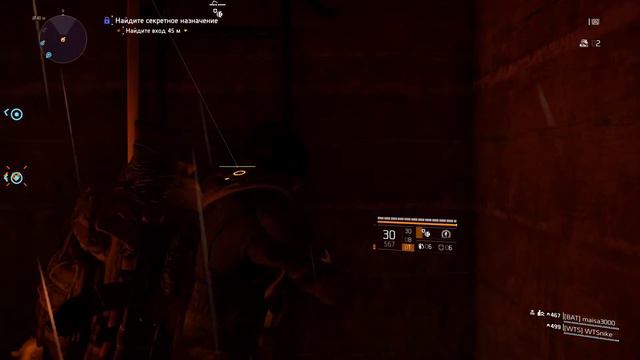 The Division 2. Вроде делать нечего, но ооочень атмосферно смотреть онлайн