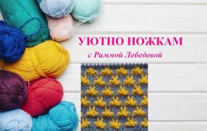 34# Очень красивый двухцветный узор ленивым жаккардом