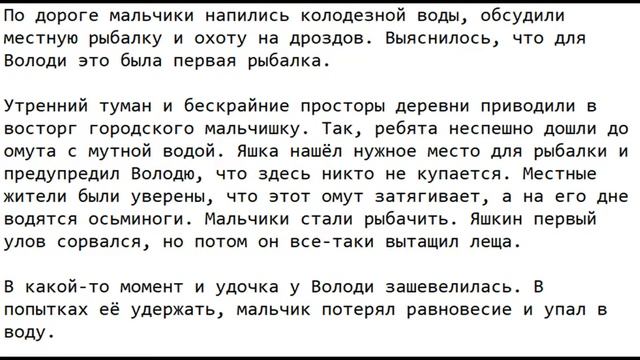 Краткое содержание Тихое утро, Казаков смотреть онлайн