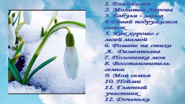 Молитва Аарона.Татьяна Дворянова смотреть онлайн