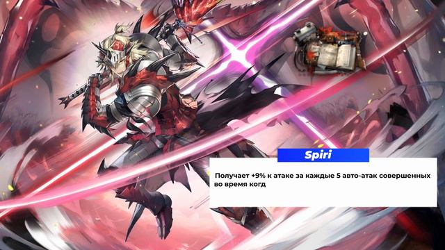 Обзор Rathalos S Noir Corne | Arknights смотреть онлайн