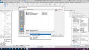 Связь ревит