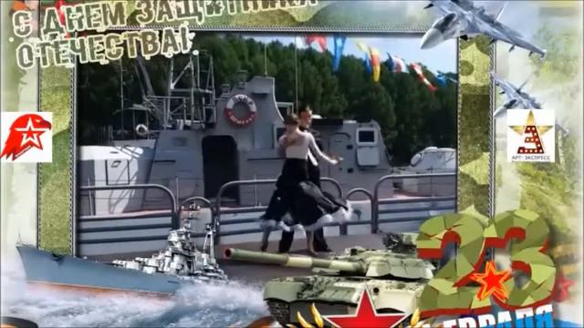 Поздравление дорогим ветеранам смотреть онлайн