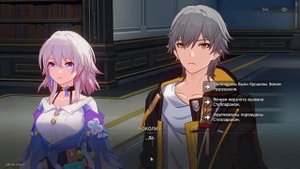 Honkai: Star Rail #4 Белобог. Ярило VI