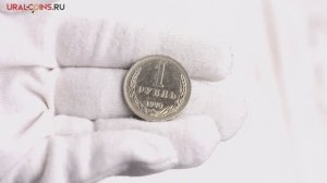 СССР 1 рубль 1973 год (XF)