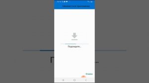 Как скачать привет сосед на телефон