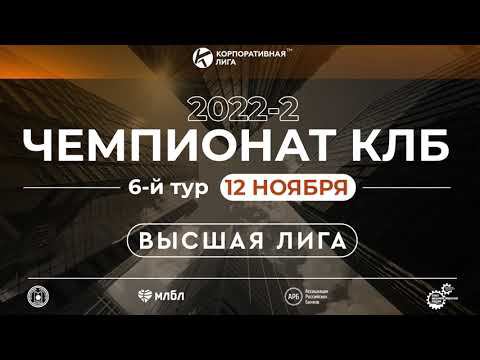 Хайлайты. Минпромторг - Спортмастер