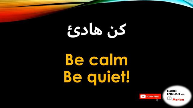 عبارات شائعة في اللغة الانجليزية-تعلم اساسيات اللغة الانجليزية-تعليم اللغة الانجليزية بسهولة смотреть онлайн