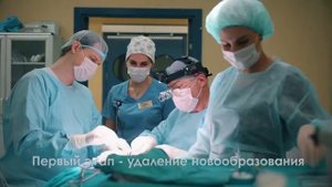 удаление базально клеточного рака (базалиома )