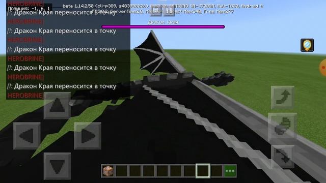 Как стать любым мобом или Эндер драконам в Майнкрафте без модов смотреть онлайн